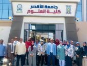القائم بأعمال رئيس جامعة الأقصر تتفقد كلية العلوم وتعقد اجتماعًا لبحث الاستعداد للعام الدراسي الجديد