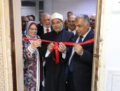 رئيس جامعة الأزهر يشهد احتفالية كلية الدراسات الإسلامية للبنات بالزقازيق بحصولها على شهادة الجودة