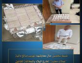 تمكنت الأجهزة الأمنية بقطاع أمن المنافذ من ضبط كلٍ من (حاصل على بكالوريوس ، مندوب مبيعات بالخارج) أثناء إنهاء إجراءات سفرهما على متن إحدى الرحلات الجوية..