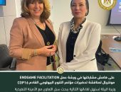 وزيرة البيئة تستهل لقاءاتها الثنائية ببحث سبل التعاون مع الأمينة التنفيذية الجديدة لسكرتارية اتفاقية التنوع البيولوجي