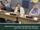 وزيرة البيئة : مؤتمر التنوع البيولوجى COP14 ساهم فى وضع صون التنوع البيولوجي على رأس الاهتمامات السياسية لبلدان العالم