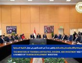 وزراء السياحة والآثار والإسكان والاستثمار يلتقون عدداً من المستثمرين فى مجال التنمية السياحية