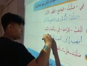 مركز تطوير تعليم الطلاب الوافدين والأجانب بالأزهر، تطبيق فعاليات الخطة التنفيذية لبرنامج«المعايشة اللغوية»