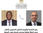 وزير الخارجية والهجرة وشئون المصريين بالخارج يجري اتصالاً هاتفياً مع وزير خارجية جنوب إفريقيا
