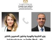 وزير الخارجية والهجرة وشئون المصريين بالخارج يتلقى اتصالاً هاتفياً من وزيرة الخارجية الكندية
