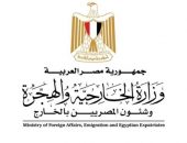 مصر تدين الهجوم الارهابى فى شمال بوركينا فاسو