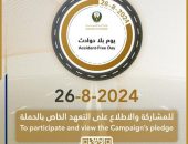 شرطة دبي تكثف جهودها الميدانية في حملة “يوم بلا حوادث”