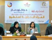 فرع المجلس القومي للمرأة بمحافظة البحيرة ينظم ندوة تثقيفية بعنوان “المرأة البحراوية .