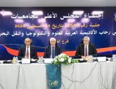 وزير التعليم العالي يرأس اجتماع المجلس الأعلى للجامعات بالأكاديمية العربية للعلوم والتكنولوجيا بالعلمين الجديدة