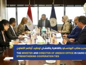 وزيرالسياحة  يلتقي  بمدير مكتب اليونسكو الإقليمي بالقاهرة، لبحث سبل توطيد أواصر التعاون في مجال العمل الأثري