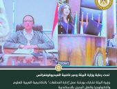 وزيرة البيئة تشارك بورشة عمل”إدارة المخلفات” بالاكاديمية العربية للعلوم والتكنولوجيا والنقل البحري بالإسكندرية
