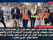 جولات تفقدية لوزير العمل في مصانع شنايدر وارسيلور ميتال وفيوتشر وفريش اليكتريك و”الإستثمارية للإنتاج والتصنيع”..