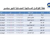 محافظ دمياط ووزير الصحة والسكان.. ” صحة دمياط” تُعلن عن خطة القوافل الطبية لشهر سبتمبر المقبل