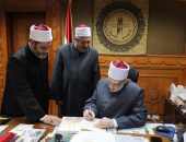 وكيل الأزهر يعتمد نتيجة الدور الثاني لشهادات القراءات بنسبة ٦٨.٥٧%