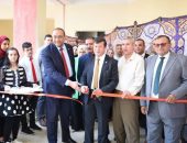إفتتاح وحدة الدمج التعليمى بمركز رحمة التابع لجمعية المجمع الاسلامى الخيرى بالسنانية بدعم من شركة موبكو