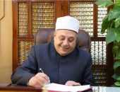 قطاع المعاهد الأزهرية يعلن إطلاق مبادرة «يوم السرد القرآني» لتسميع القرآن الكريم كاملًا في جلسة واحدة بمشاركة 6251‎‏ تلميذًا