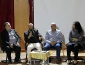 عرض فيلم “تأتون من بعيد” بنادي سينما الإسماعيلية