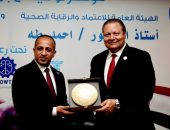 بروتوكول تعاون مشترك بين الهيئة العامة للاعتماد والرقابة الصحية وهيئة الضمان الصحي العراقية