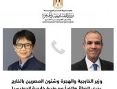 وزير الخارجية والهجرة وشئون المصريين بالخارج يُجري اتصالاً هاتفياً مع وزيرة خارجية إندونيسيا