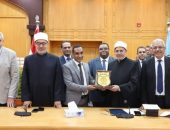 مجلس جامعة الأزهر يكرم أعضاء هيئة التدريس الفائزين بجوائز الدولة التشجيعية من أكاديمية البحث العلمي ويهنئ العمداء الجدد