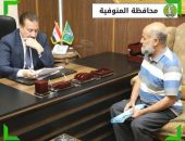 وزارة التنمية المحلية  تتابع جهود محافظتى بنى سويف والمنوفية بشأن الرقابة على الأسواق و ملف التصالح والاستماع إلى شكوى المواطنين ومتطلباتهم بهذا الملف وتذليل العقبات وتسهيل الإجراءات..