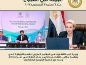 بالإنفوجراف…. الحصاد الأسبوعى لأنشطة وزارة البيئة خلال الفترة من   ٢٤- ٣١ أغسطس الجارى