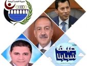 ” الشباب والرياضة” تصل بقطار “ريحانة”  لقرى محافظة أسيوط