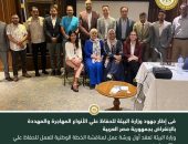 وزارة البيئة تعقد أول ورشة عمل لمناقشة الخطة الوطنية للعمل للحفاظ علي طائر صقر غروب