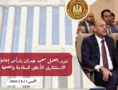 .وزير العمل يترأس إجتماع “المجلس الاستشارى الأعلى للسلامة والصحة المهنية”..