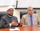 بحضور أمين البحوث الإسلامية ورئيس الأكاديمية