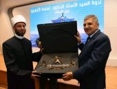 الفريق أسامة ربيع يشهد ندوة دينية تثقيفية بعنوان “الدين المعاملة” للدكتور أسامة الأزهري وزير الأوقاف