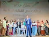 قصور الثقافة تكرّم ٧٠ موهبة أدبية في ختام أنشطة نادي الكتابة الإبداعية بمركز طنطا الثقافي