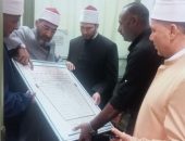 انطلاق مبادرة «يوم السرد القرآني» في الإسكندرية الأزهرية لتعزيز حفظ القرآن وتجويده