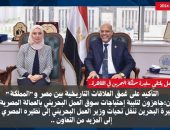 وزير العمل يلتقي سفيرة مملكة البحرين في القاهرة..