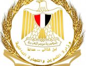 وزارة التموين والتجارة الداخلية والهيئة القومية للبريد المصري ترفعان شعار ” اشتري كل مستلزماتك ..والبريد يوصلهالك ” في معرض اهلاً مدارس.