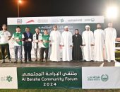 شرطة دبي تطلق فعاليات “مُلتقى البراحة المجتمعي”