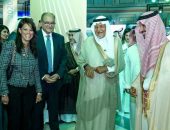 الدكتورة رانيا المشاط وزيرة التخطيط والتنمية الاقتصادية والتعاون الدولي تُشارك باحتفالية الصندوق السعودي للتنمية بمرور 50 عامًا على تأسيسه