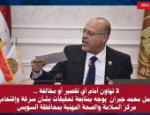 وزير العمل يوجه بمتابعة تحقيقات بشأن سرقة وإقتحام وحدة مركز السلامة والصحة المهنية بمحافظة السويس