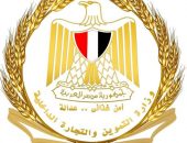 وزارة التموين والتجارة الداخلية بالتعاون مع الهيئة القومية للبريد تقدم نسبة خصم ٥٠٪ على أسعار جميع خدمات الشحن الداخلية في معرض “أهلاً مدارس” في القاهرة وجميع المحافظات.