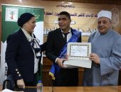 قطاع المعاهد الأزهريّة والمجلس القومي للطفولة والأمومة يكرمان أوائل الشهادة الثانوية الأزهرية