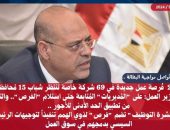 وزارة العمل: 2569  فُرصة عمل جديدة في 69 شركة خاصة تنتظر شباب 15 مُحافظة ..