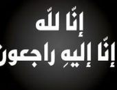 منطقة الإسكندرية الأزهرية تنعى الطالب محمود  إبراهيم أحمد