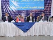 محافظ دمياط يشهد احتفالية توزيع جوائز برنامج ” صاحبات المشروعات الصغيرة يمضين قدمًا”