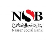 قرار الهيئة العامة للرقابة المالية بإضافة بنك ناصر الاجتماعي إلى قائمة المؤسسات المسموح بمساهمتها في رأسمال شركات الأنشطة غير المصرفية يغرز خطط التوسع وإعادة هيكلة البنك