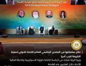 وزيرة البيئة تشارك فى الجلسة الخاصة بالرؤية الاستراتيجية والخطة المالية للأتحاد خلال العشرين عام القادمة