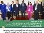 وزيرة البيئة: مصر تدعم الموقف الأفريقي حول الوصول لبروتوكول يدعم مواجهة الجفاف .