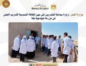 وزارة العمل : زيارة ميدانية للمتدربين على مهن الطاقة الشمسية للتدريب العملي في مزرعة نموذجية بقنا