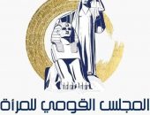 المجلس القومي للمرأة يتقدم ببلاغ للنائب العام ضد أحد الدعاة لنشره صورة تسيء الى المرأة العاملة