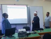 استمرار فعاليات الدورة التدريبية “استخدام تطبيقات الذكاء الاصطناعي في العملية التعليمية” في منطقة الإسكندرية الأزهرية