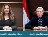 وزارتا البيئة والتنمية المحلية يقومان  بالتسليم الابتدائى للمدفن الصحي بمدينة رأس غارب بمحافظة البحر الأحمر